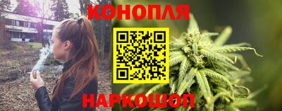 марихуана Гагарин