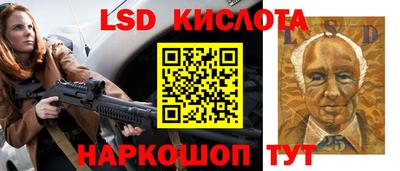 PSILOCYBIN Берёзовский