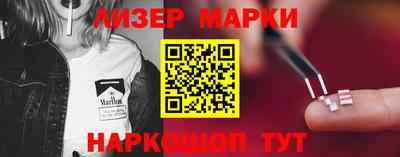 марихуана Гагарин