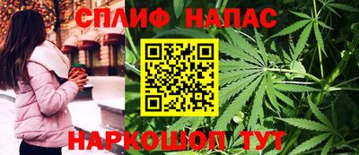 марихуана Гагарин