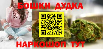 марки nbome Гай
