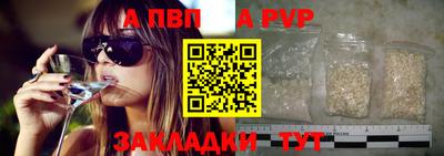 соль ск Гатчина