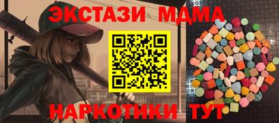 ешки Беслан