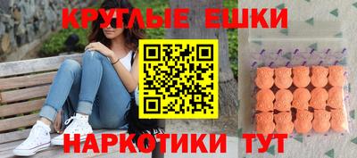 ешки Беслан