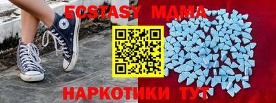 марки nbome Гай