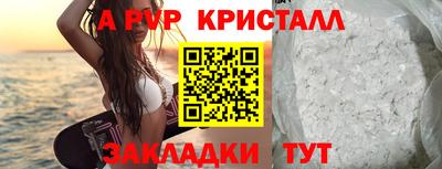 марки nbome Гай