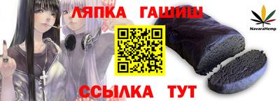 марки nbome Гай