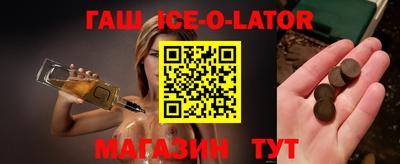 ешки Беслан