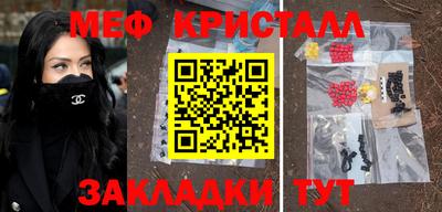 соль ск Гатчина
