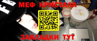 соль ск Гатчина