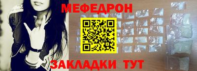 ешки Беслан