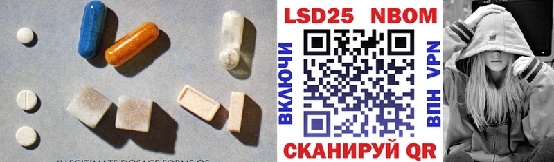LSD-25 экстази ecstasy Старая Русса