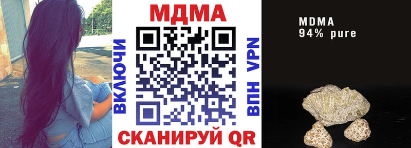МДМА Molly  даркнет сайт  Старая Русса 