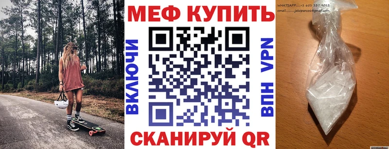 купить наркотик  Старая Русса  Мефедрон мука 