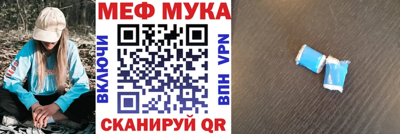 Мефедрон кристаллы Старая Русса
