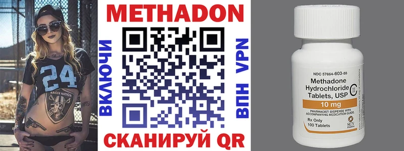 магазин продажи Старая Русса Метадон кристалл