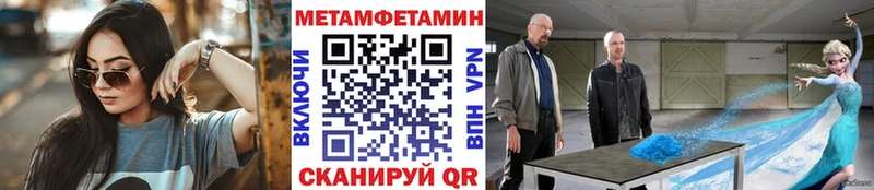 где купить наркоту  Старая Русса  МЕТАМФЕТАМИН мет 