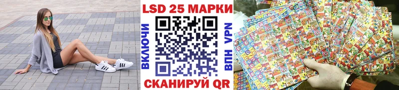 наркошоп  Старая Русса  Наркотические марки 1500мкг 