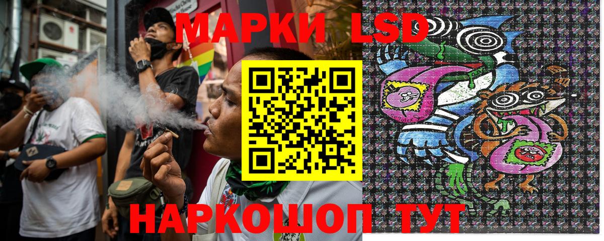 Наркотические марки 1,8мг  продажа наркотиков  Старая Русса  Вход с VPN 