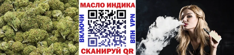 ТГК вейп с тгк Старая Русса