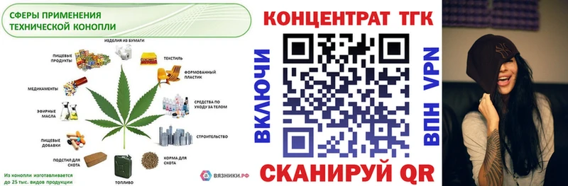 даркнет наркотические препараты  Старая Русса  ТГК вейп с тгк 