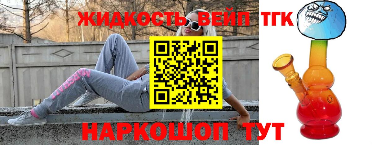 Лсд 25 Старая Русса