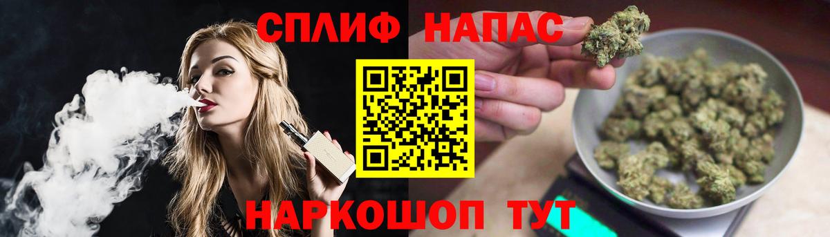 Каннабис Bruce Banner Старая Русса
