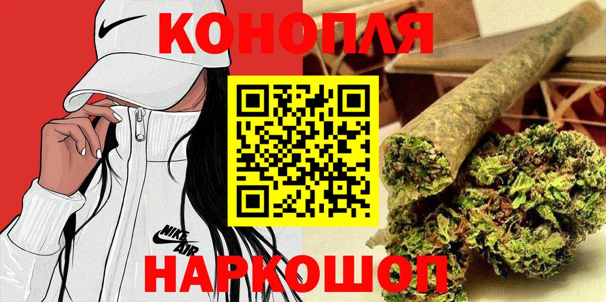 Бошки марихуана конопля  Вход с VPN  Шишки марихуана план  Старая Русса  МАРИХУАНА планчик 